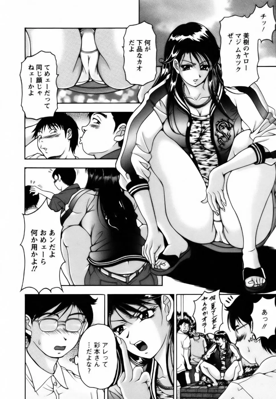 웹툰 이미지 169