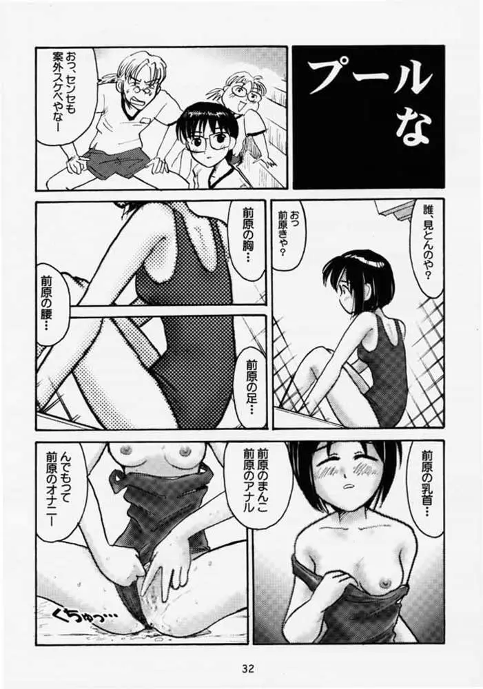 웹툰 이미지 30