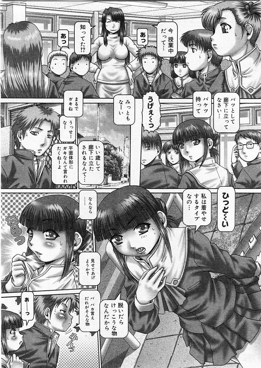 웹툰 이미지 47