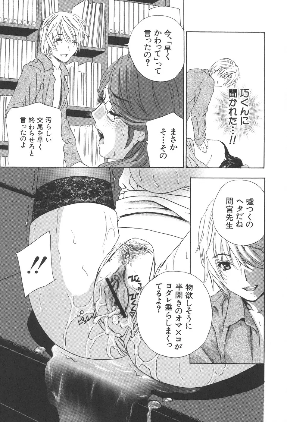 웹툰 이미지 169