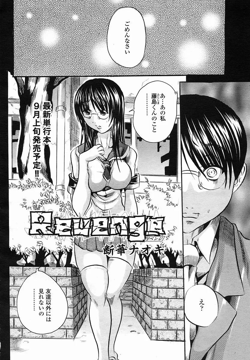 웹툰 이미지 461