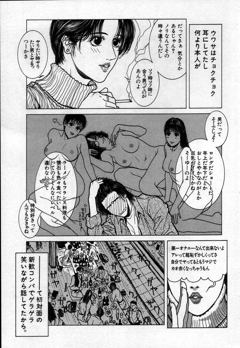 웹툰 이미지 183