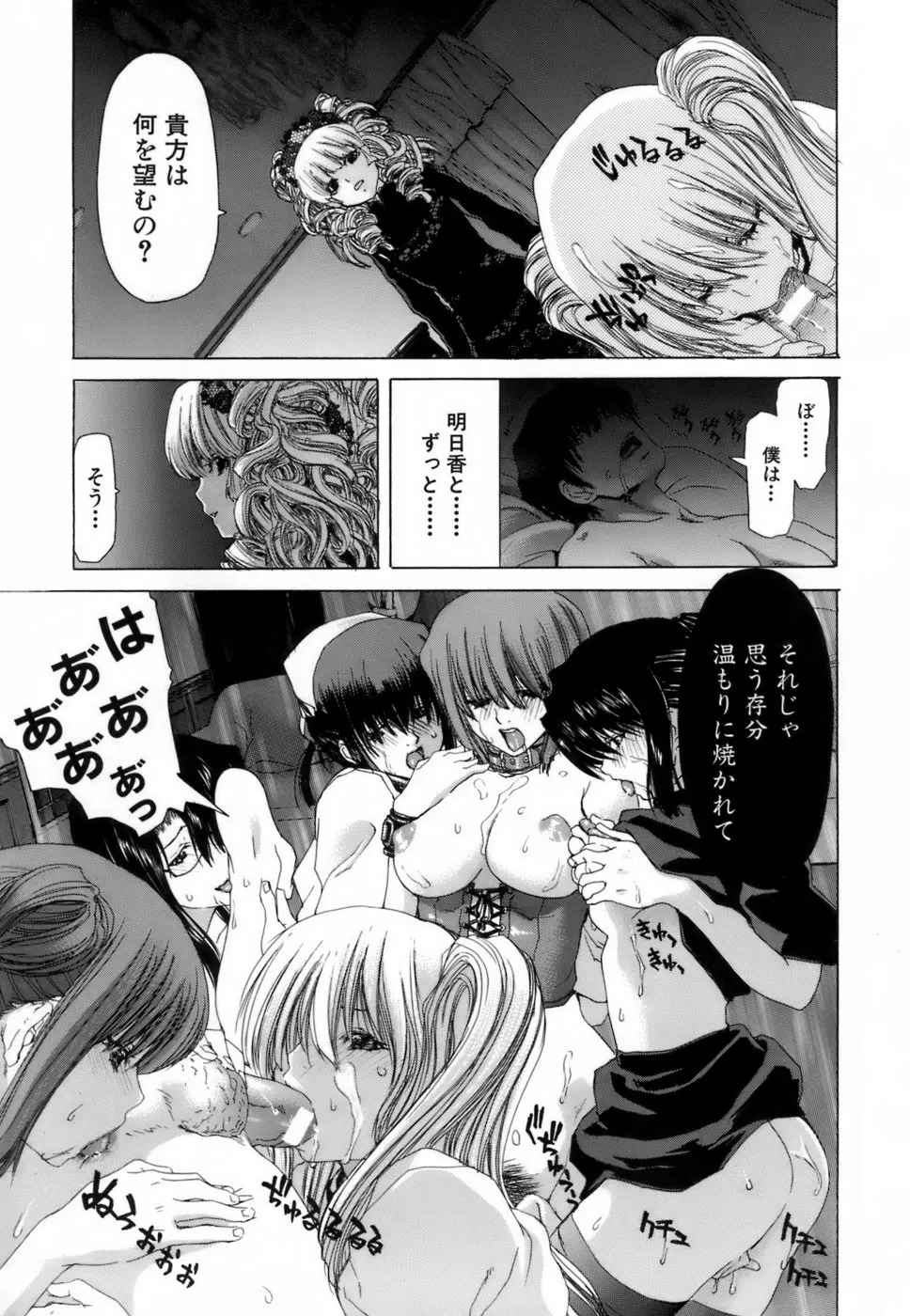 웹툰 이미지 187