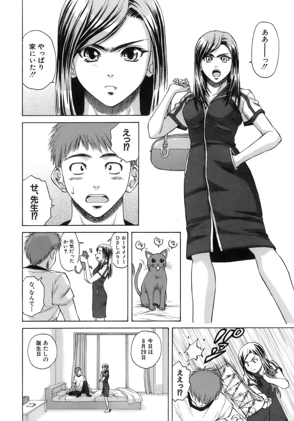 웹툰 이미지 250