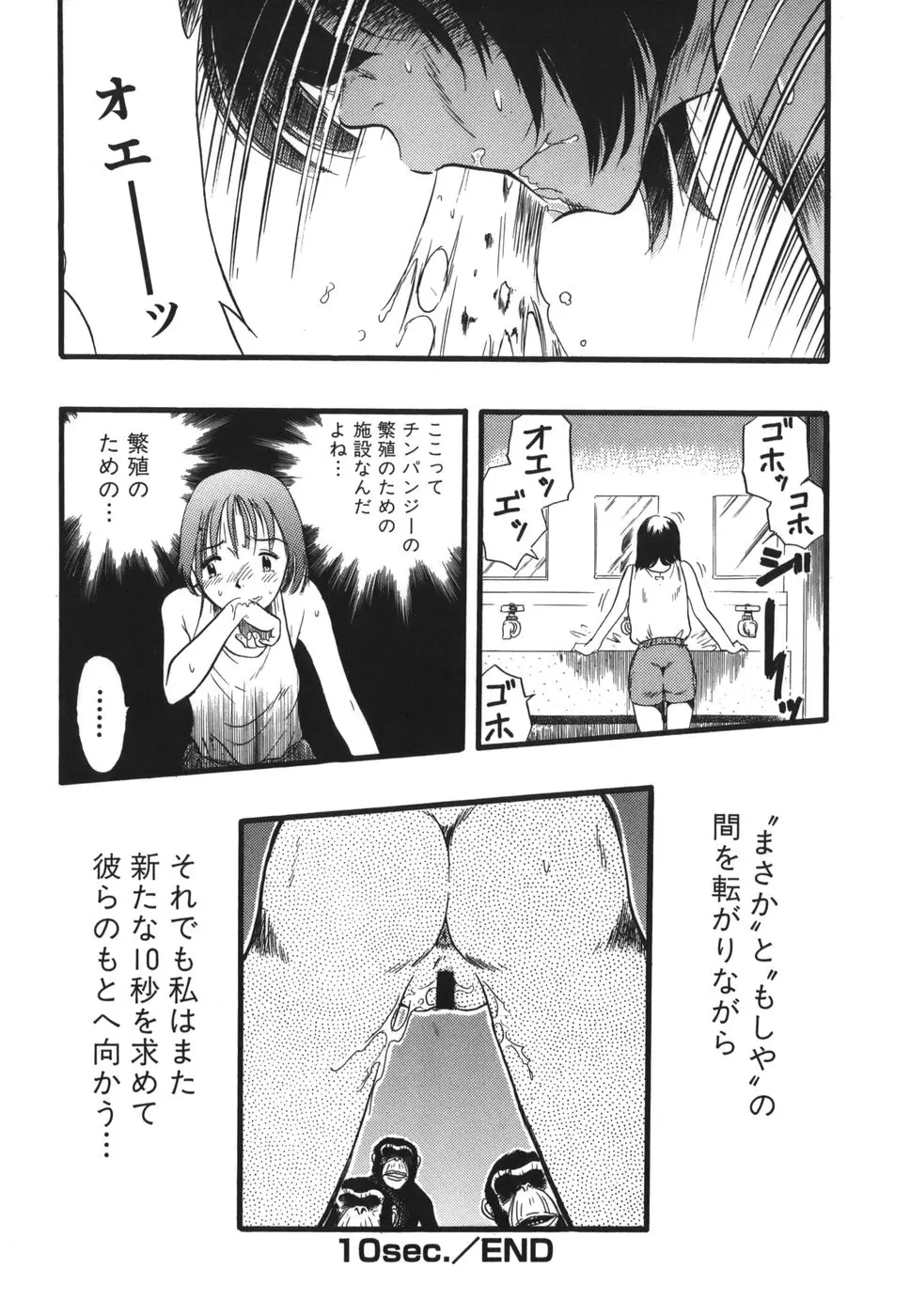 웹툰 이미지 163