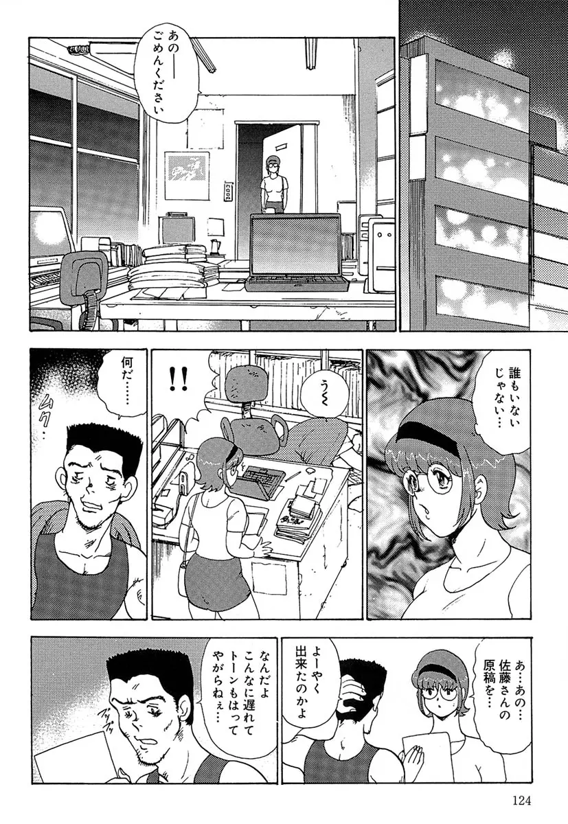 웹툰 이미지 126