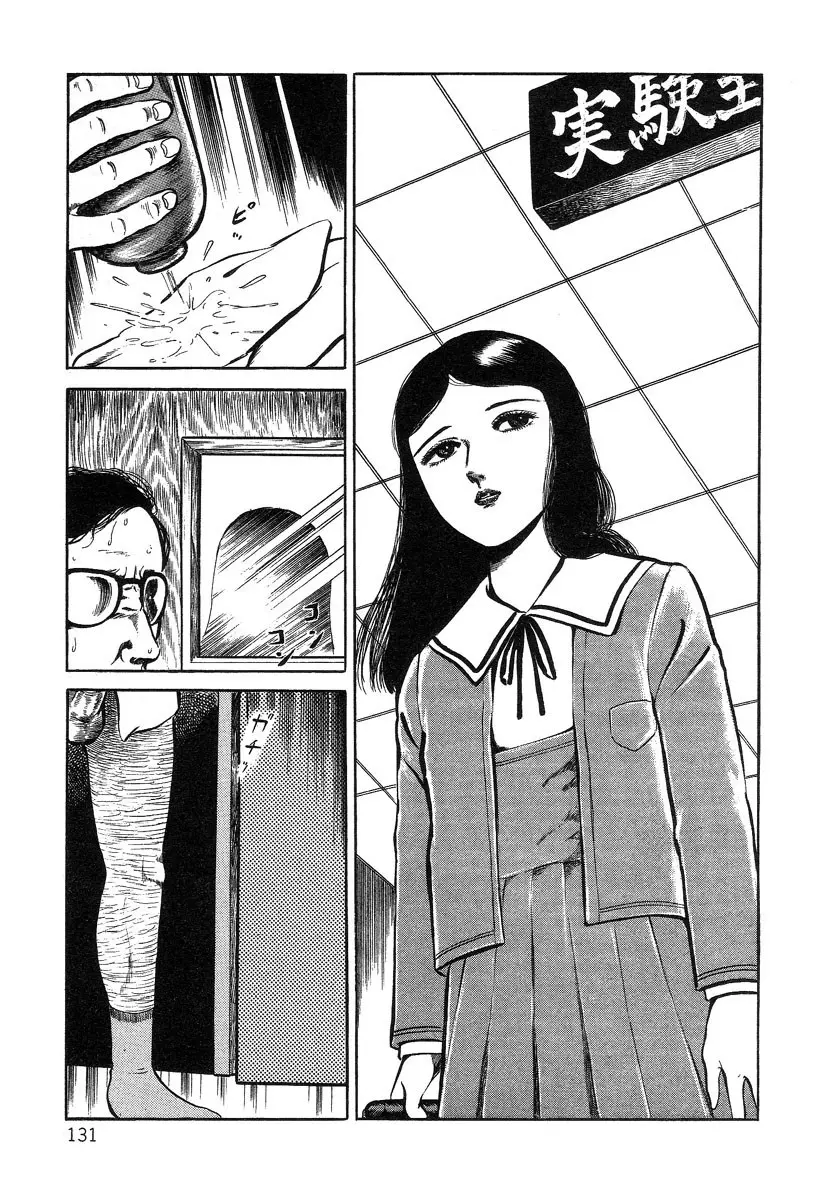 웹툰 이미지 130
