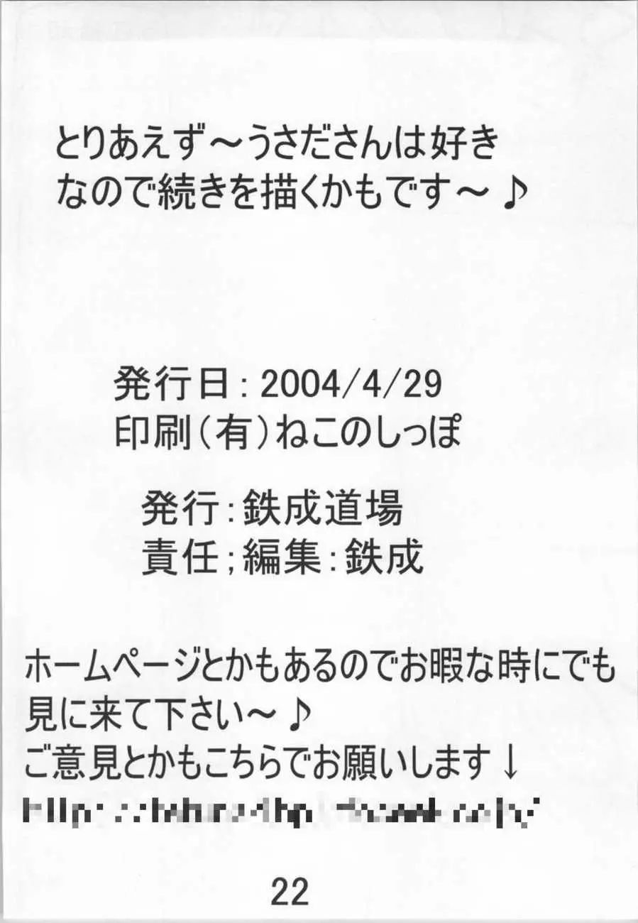 웹툰 이미지 20