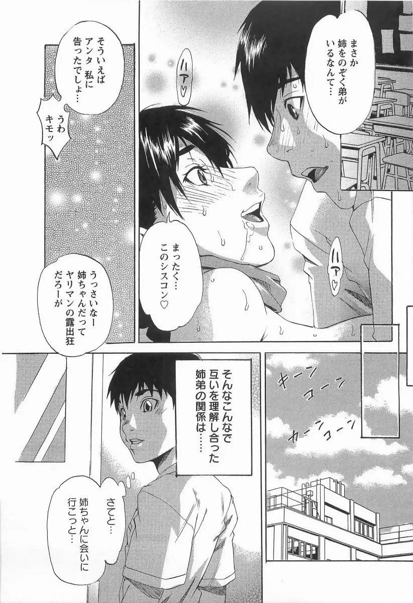 웹툰 이미지 187