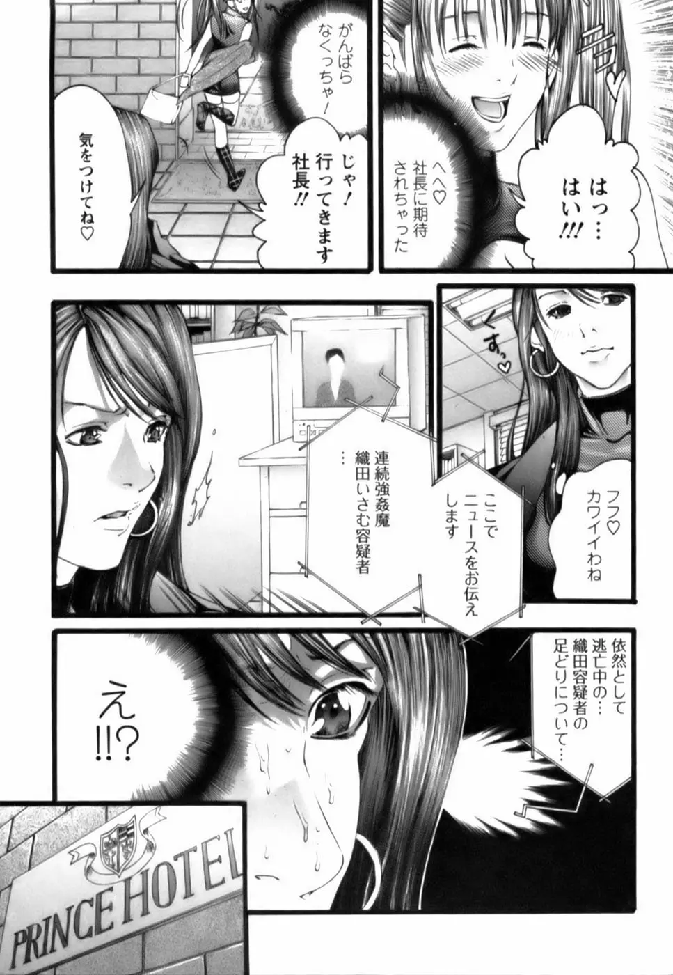 웹툰 이미지 148
