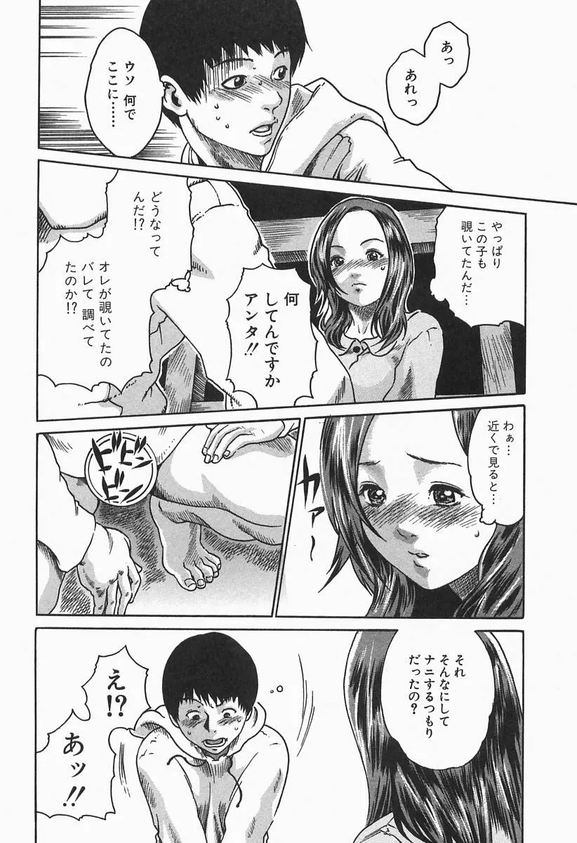 웹툰 이미지 155