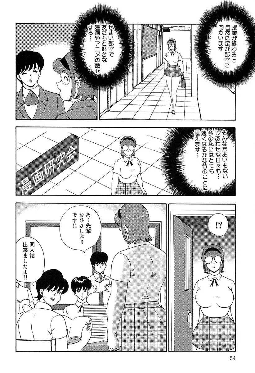 웹툰 이미지 56