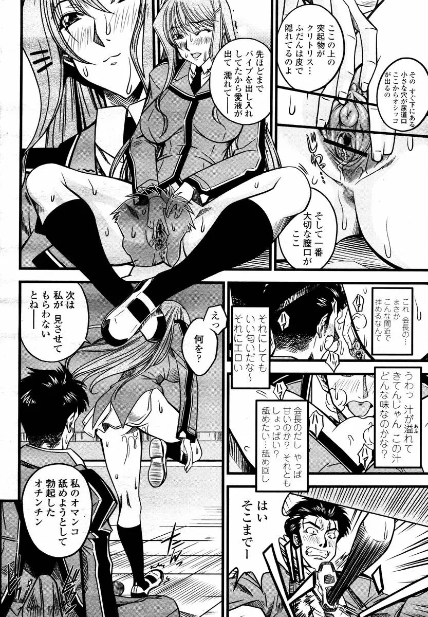 웹툰 이미지 111