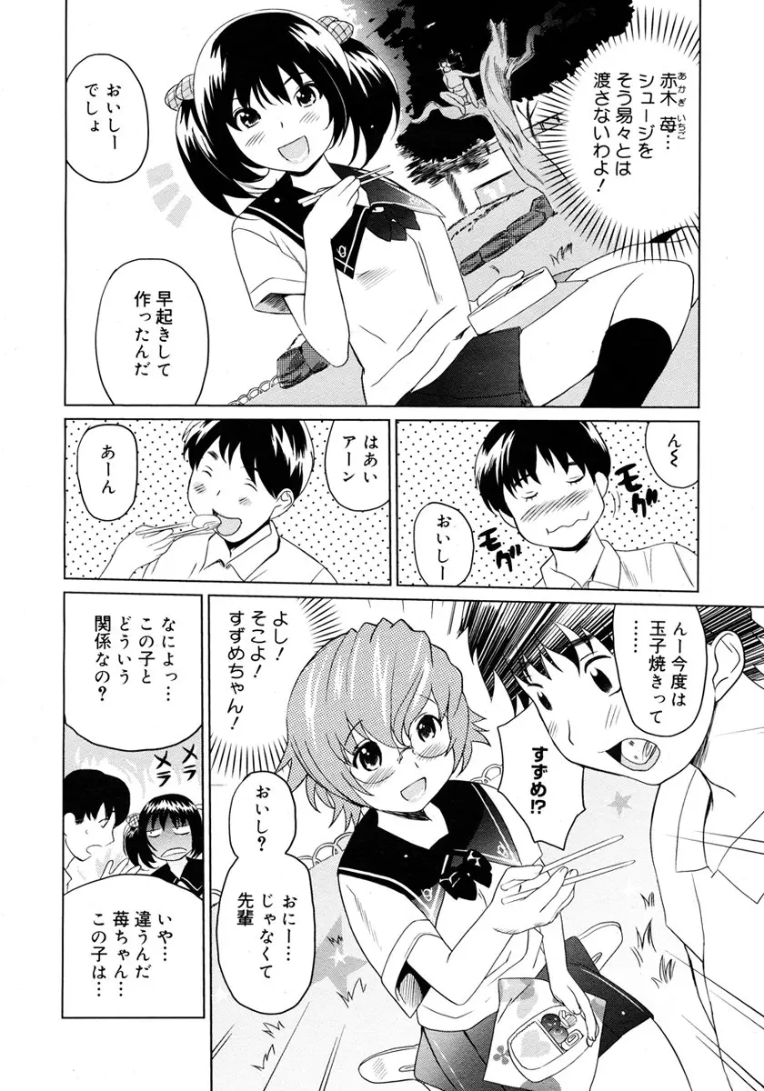 웹툰 이미지 257