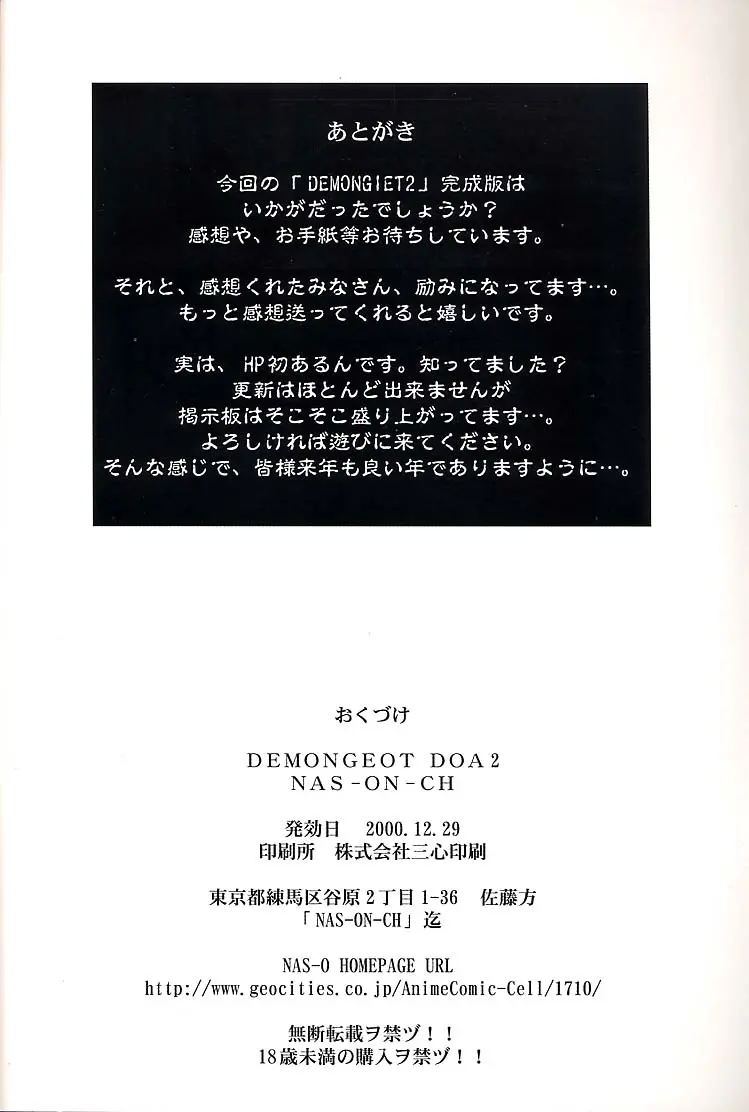 웹툰 이미지 28