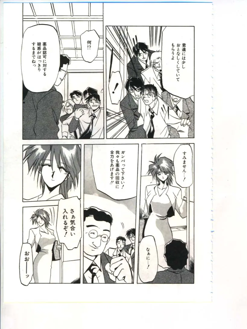 웹툰 이미지 154