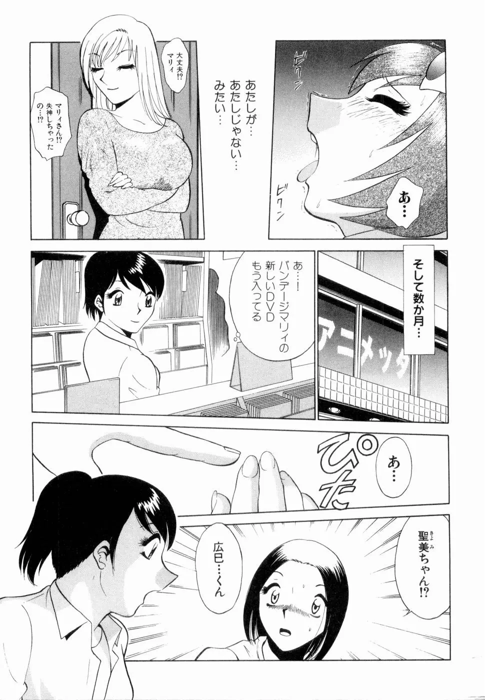 웹툰 이미지 93