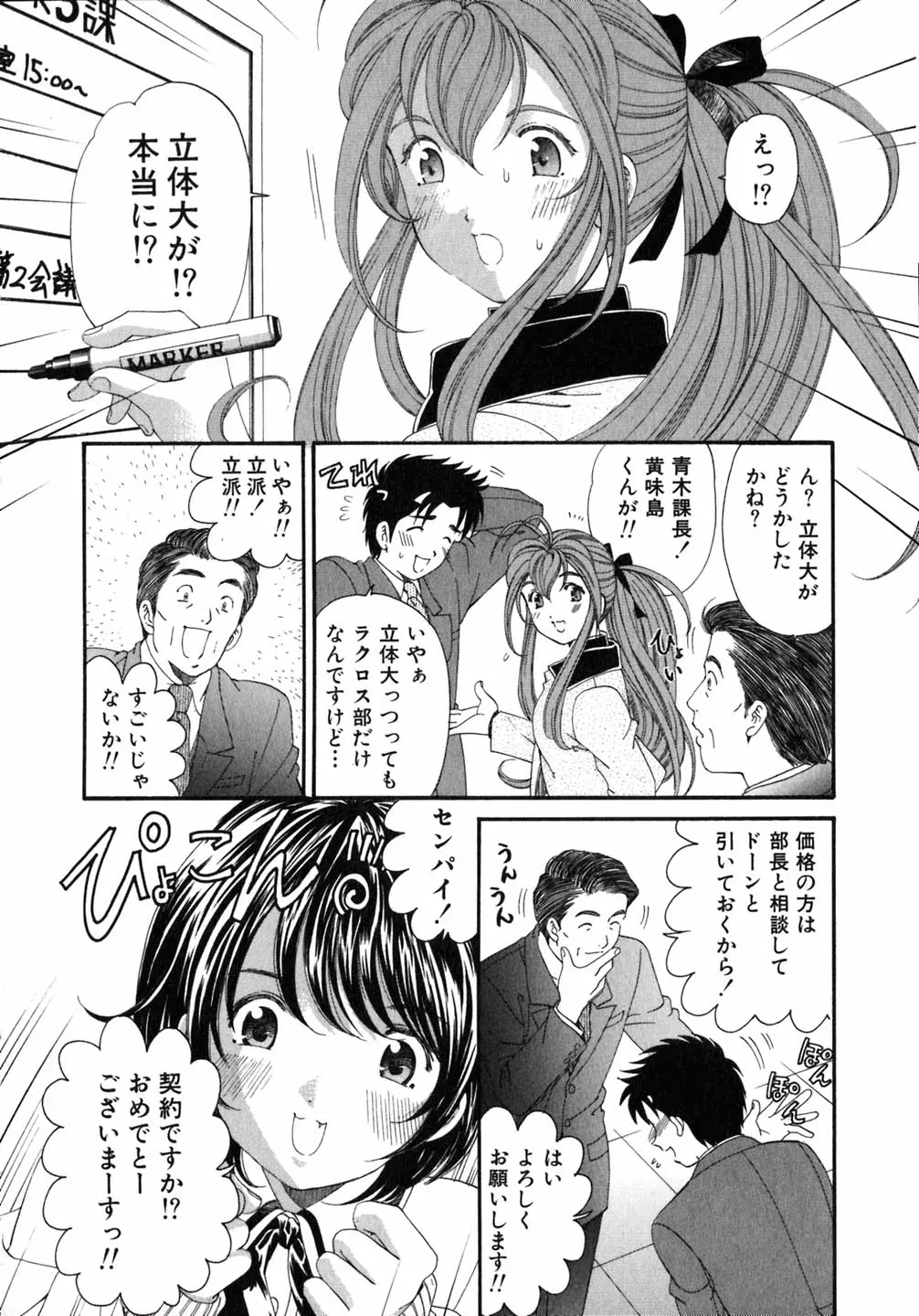 웹툰 이미지 194