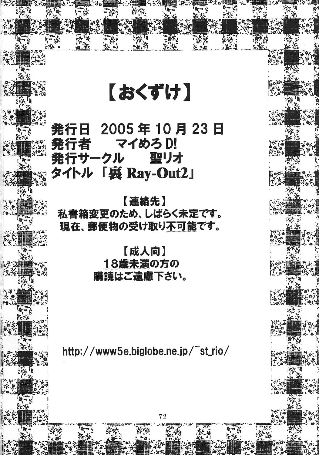 웹툰 이미지 72