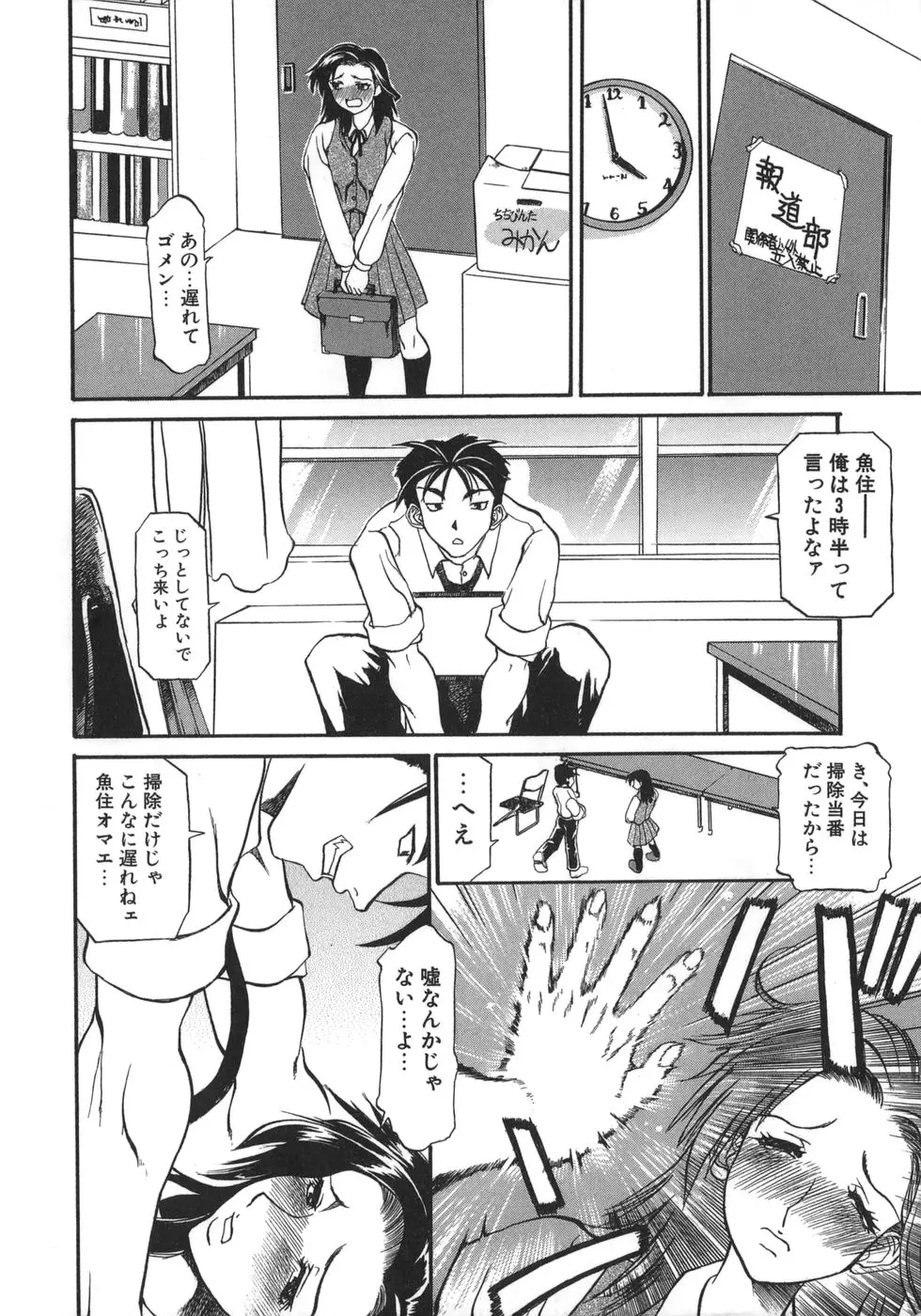 웹툰 이미지 171