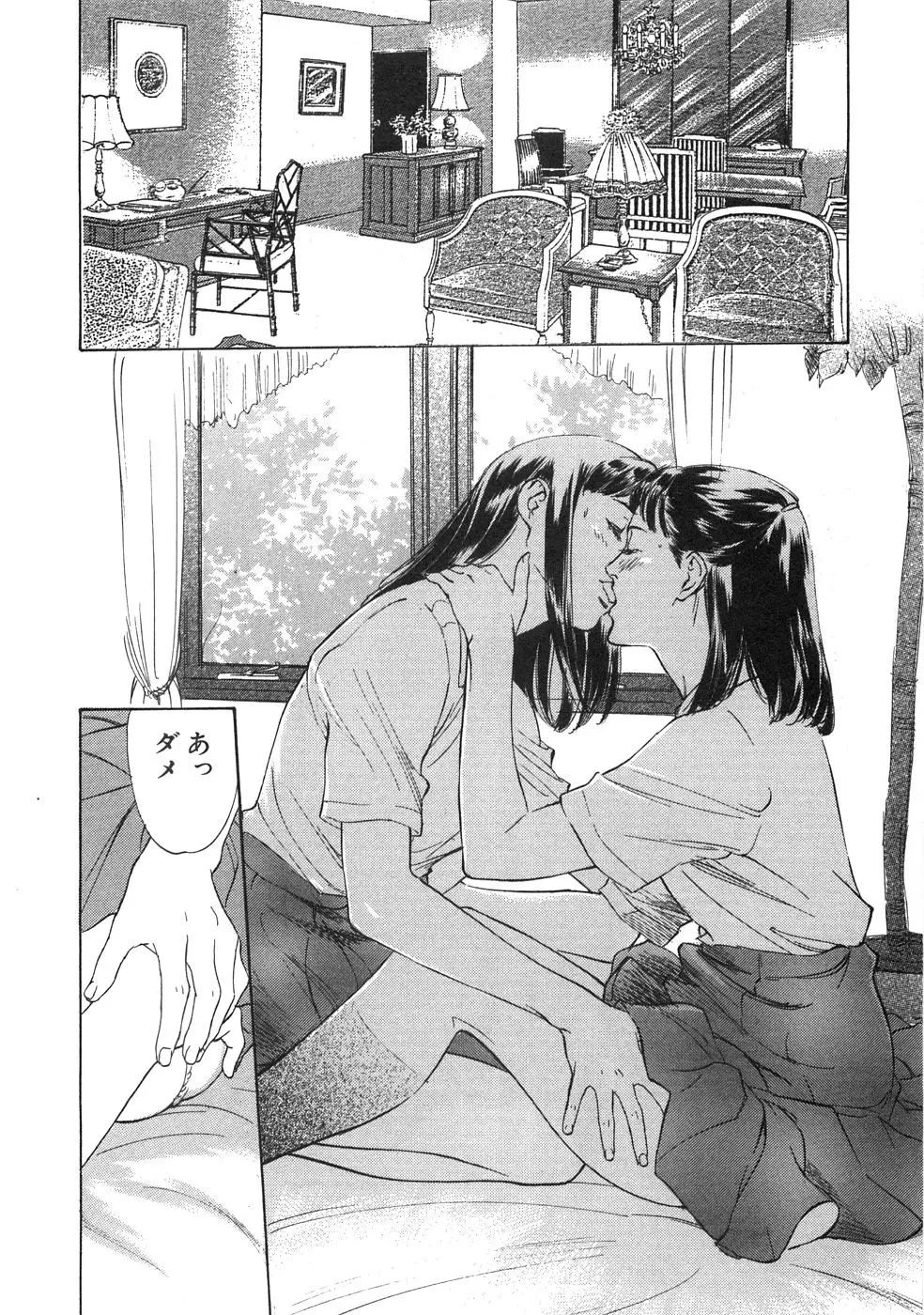 웹툰 이미지 24