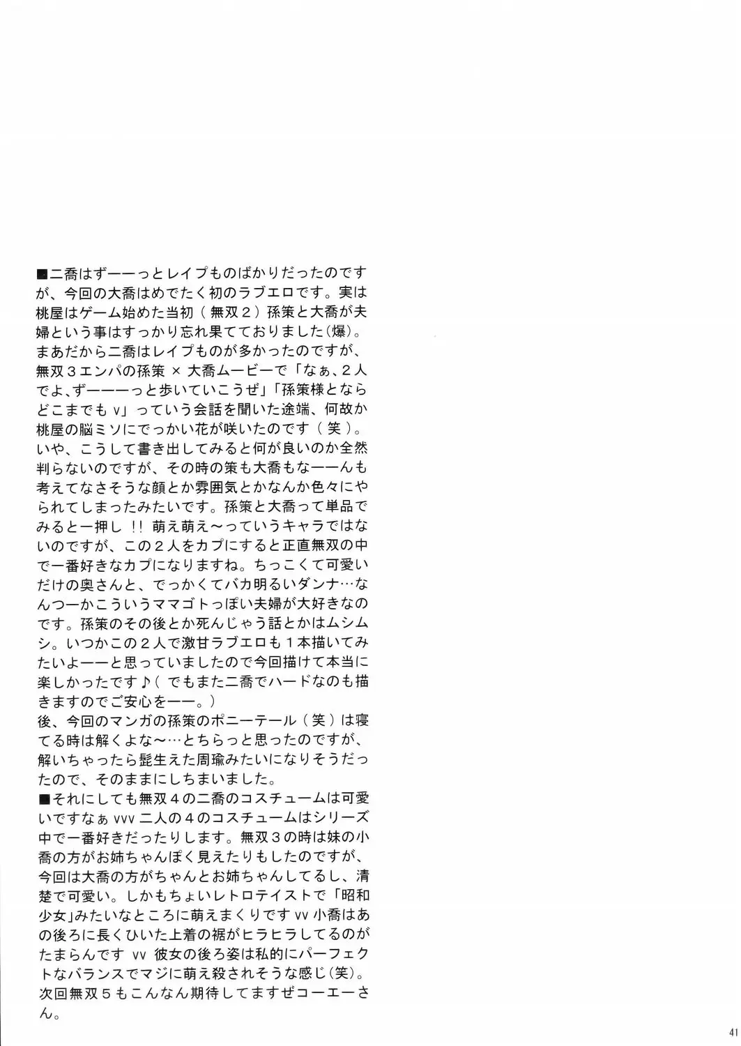 웹툰 이미지 39