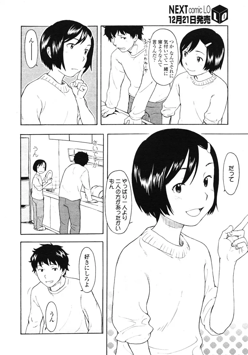 웹툰 이미지 15