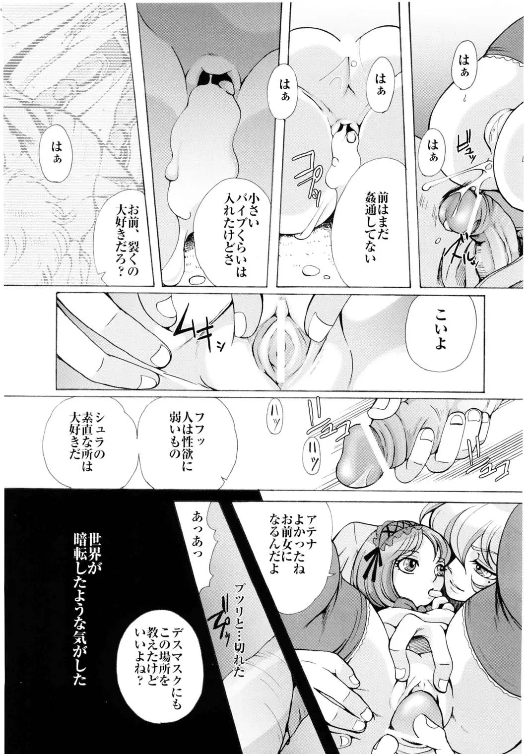 웹툰 이미지 11