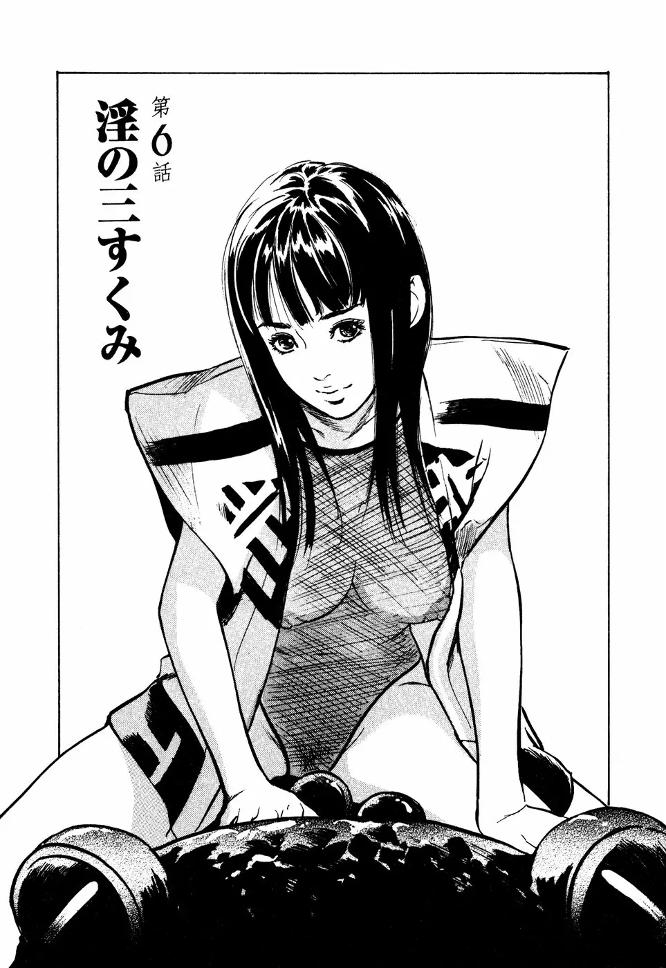 웹툰 이미지 105