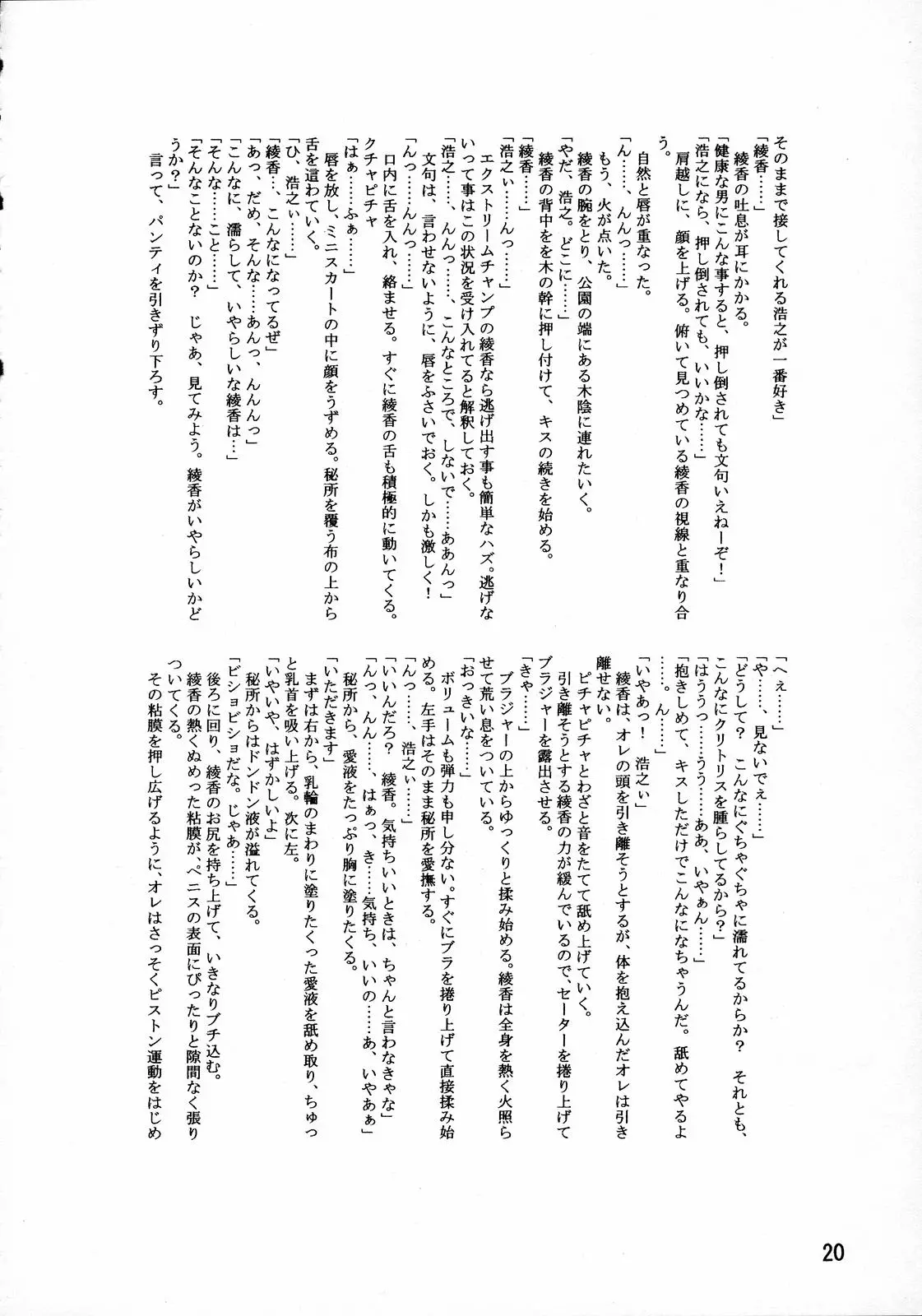 웹툰 이미지 22