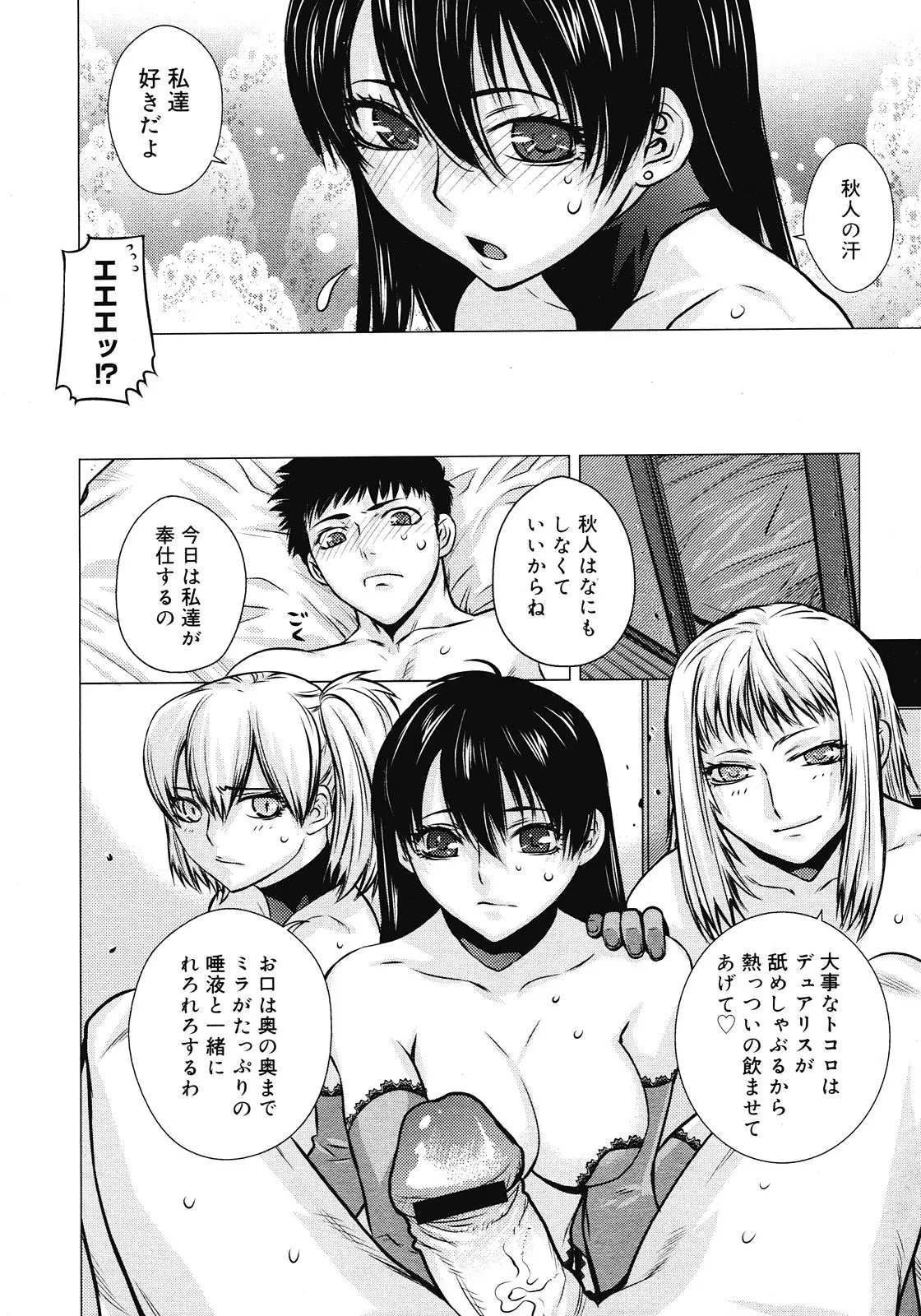 웹툰 이미지 183