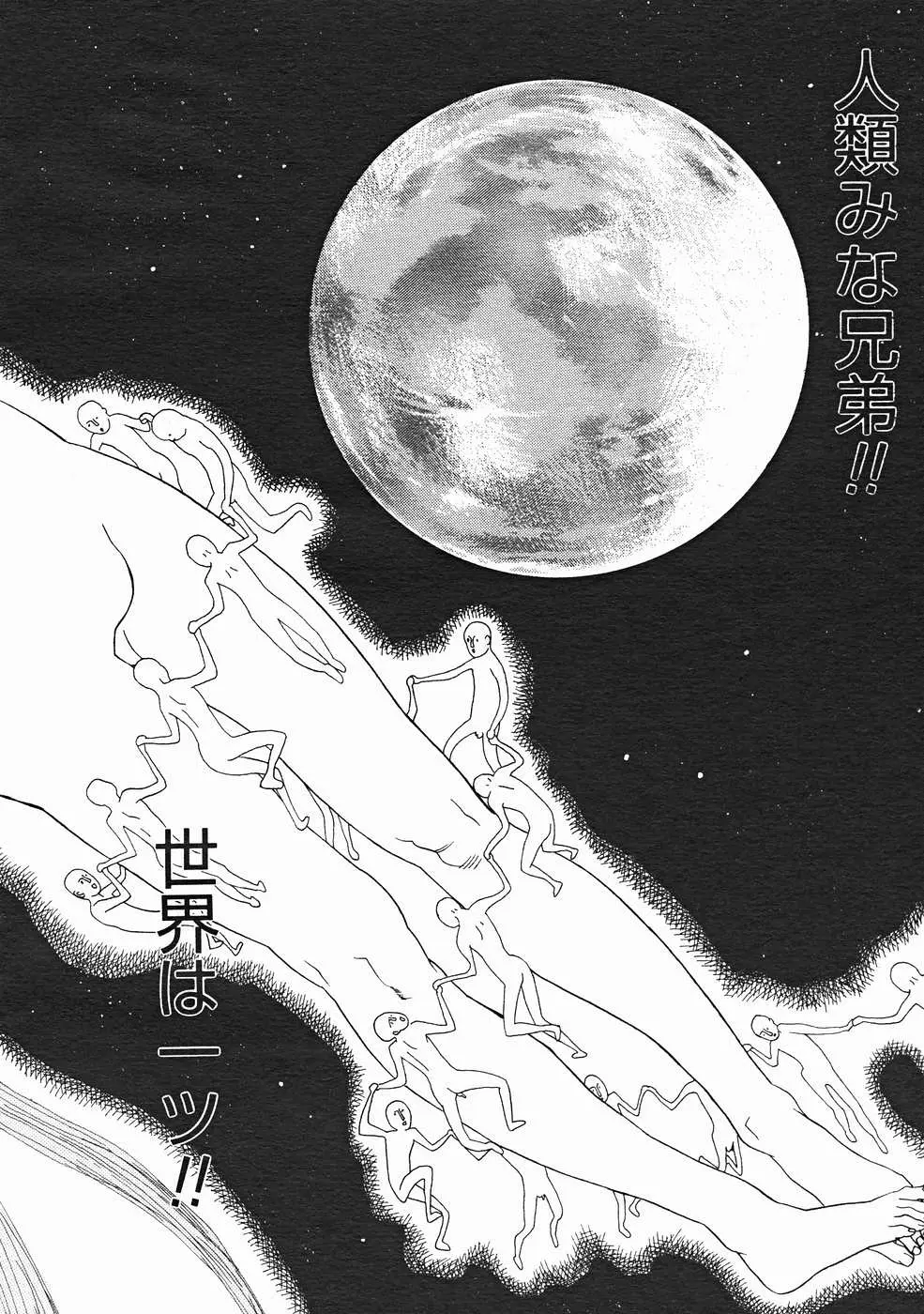 웹툰 이미지 211