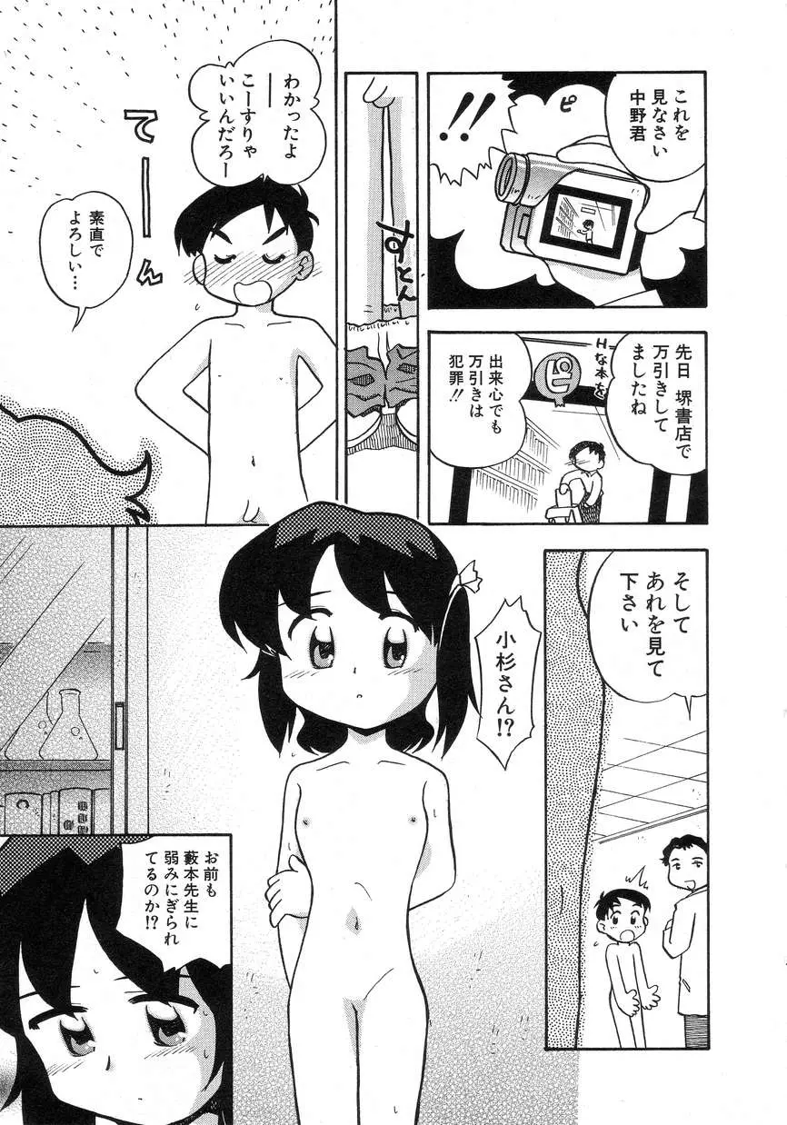 웹툰 이미지 146