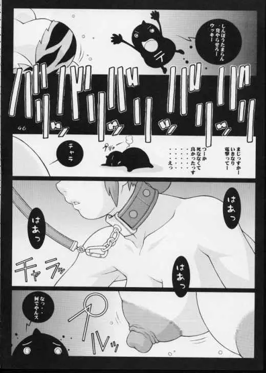 웹툰 이미지 44