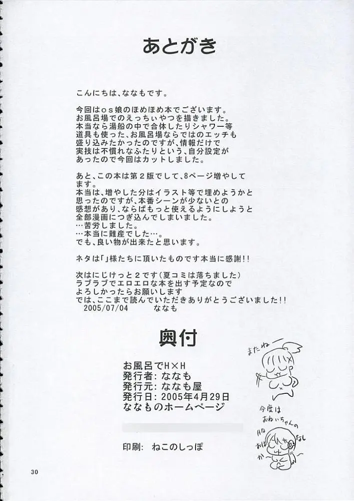 웹툰 이미지 28