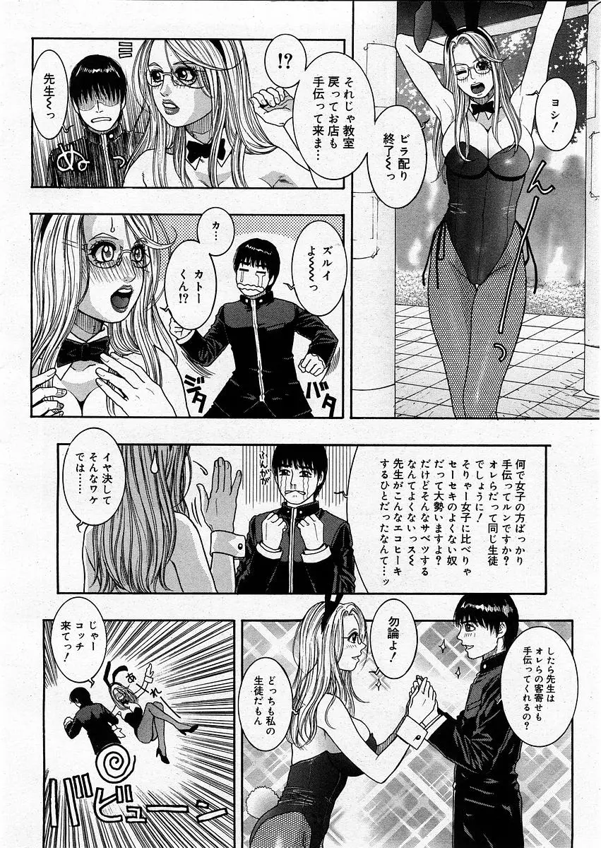 웹툰 이미지 169