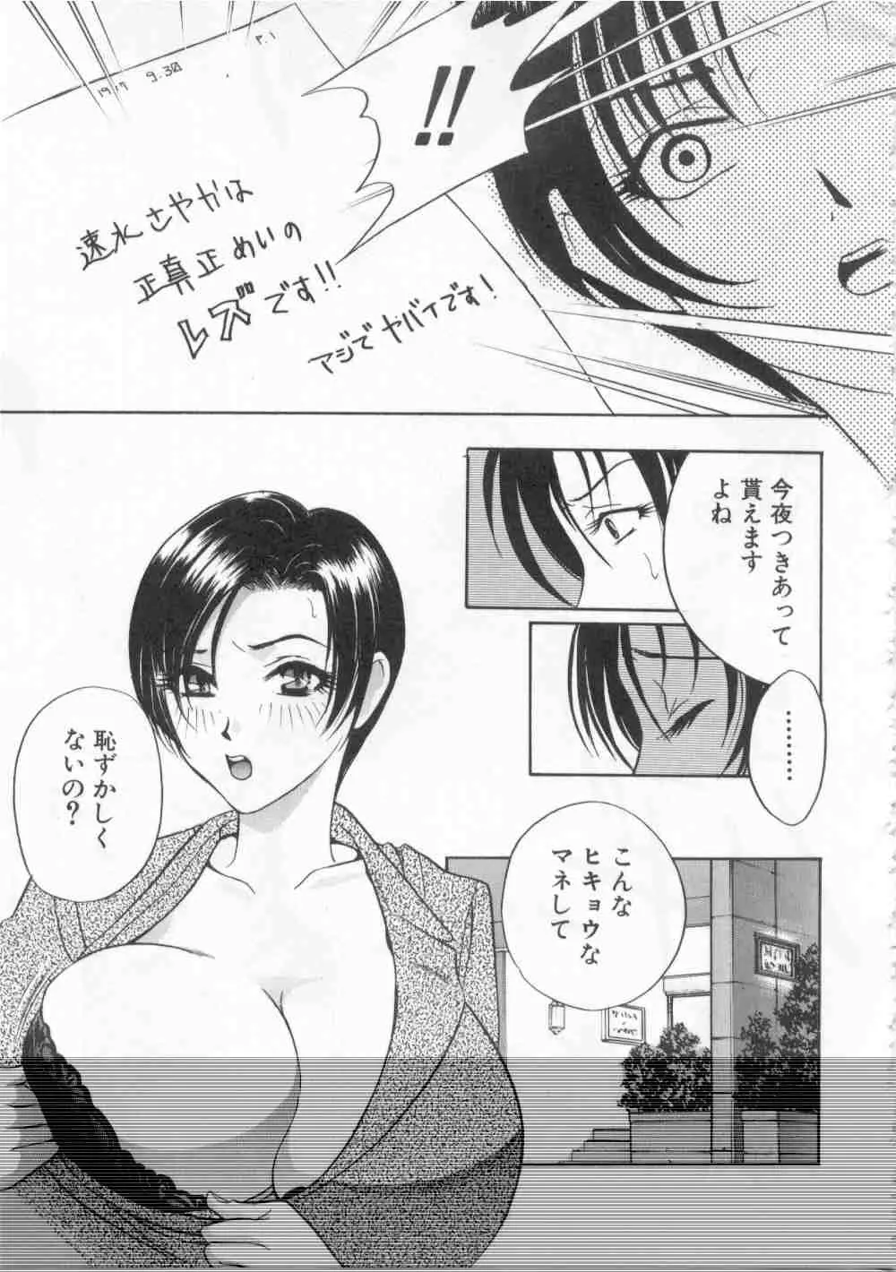 웹툰 이미지 151
