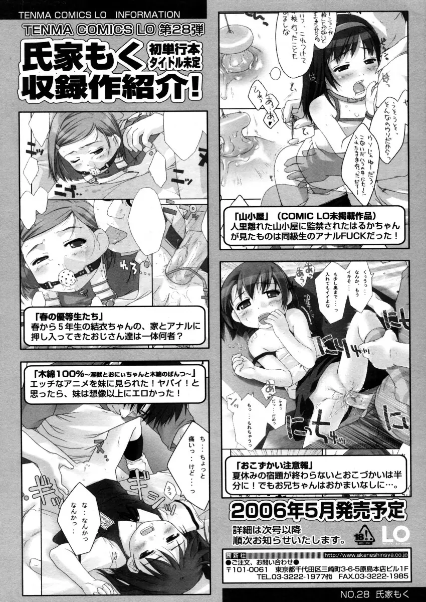 웹툰 이미지 257