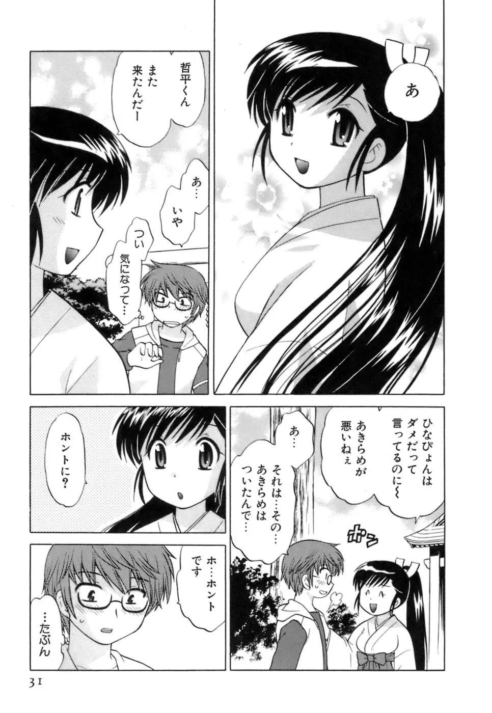 웹툰 이미지 32