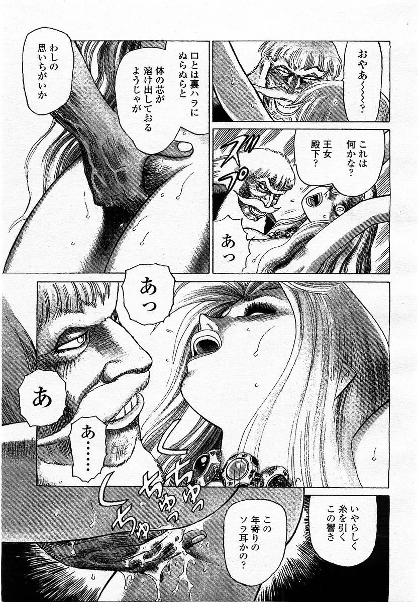 웹툰 이미지 98