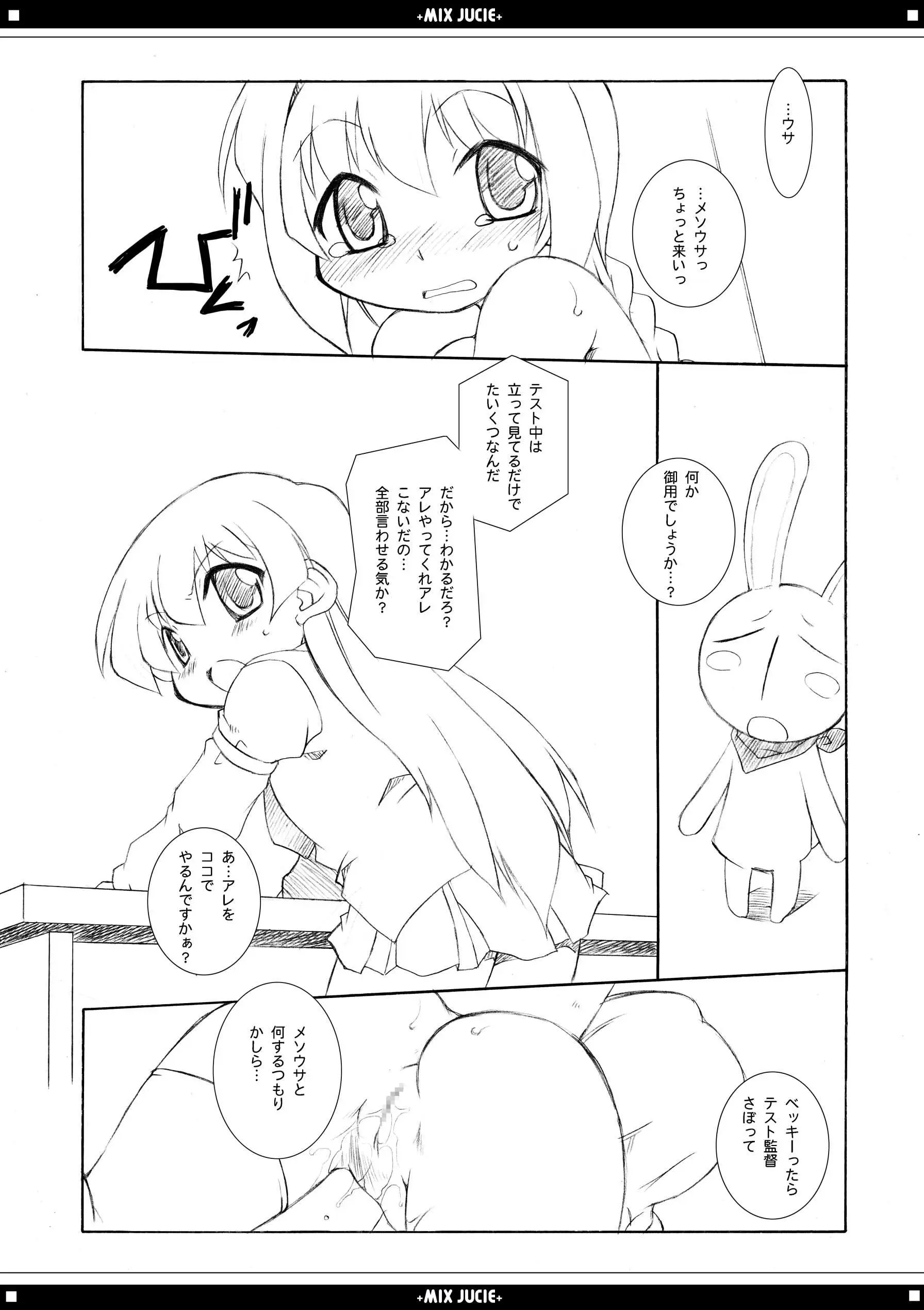 웹툰 이미지 17