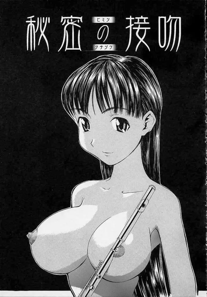웹툰 이미지 114