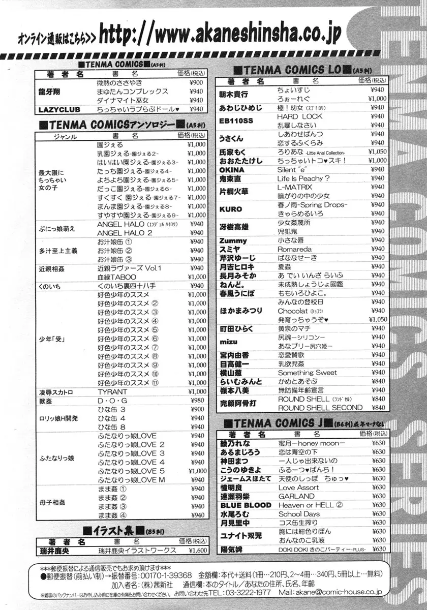 웹툰 이미지 239