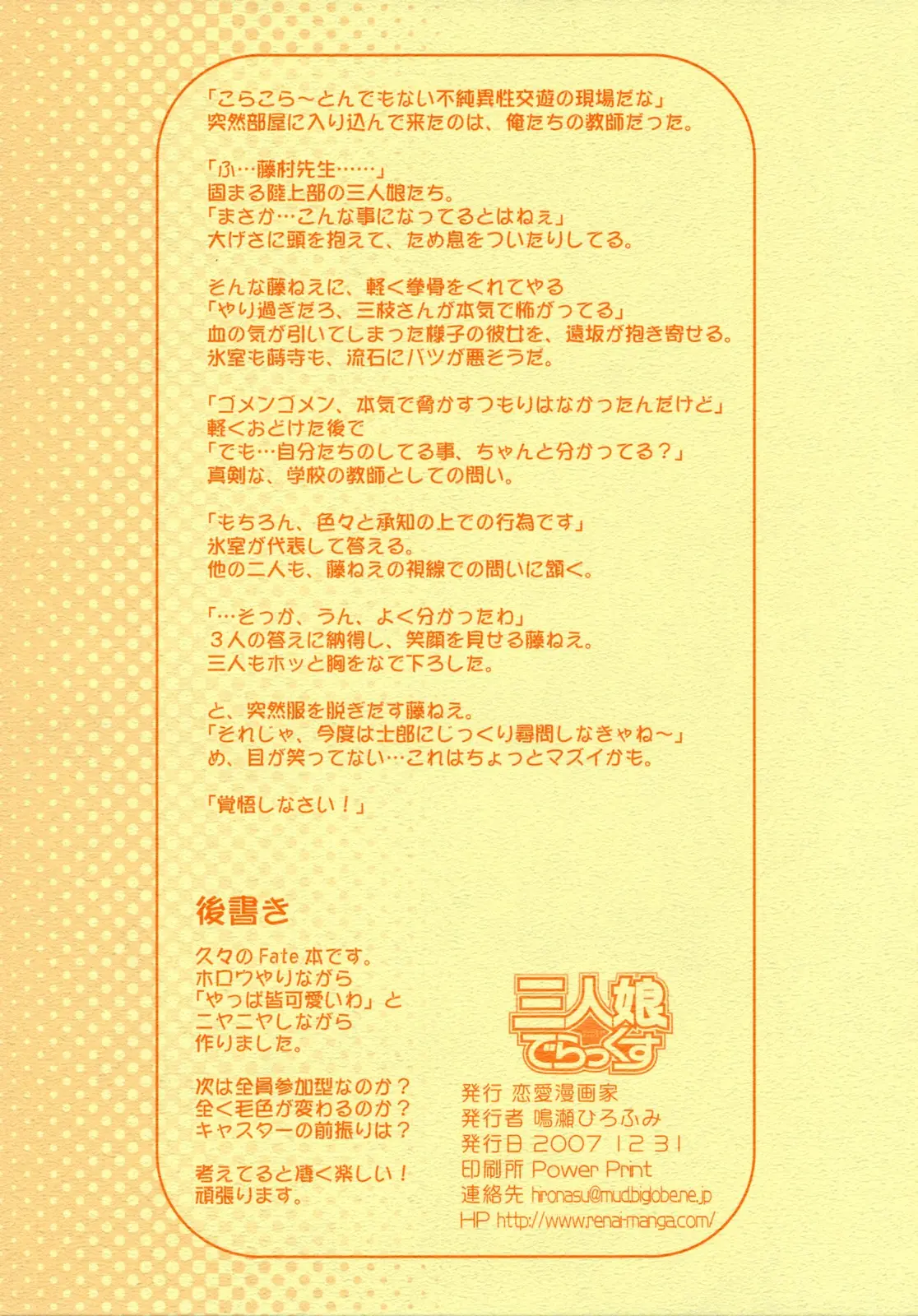 웹툰 이미지 18