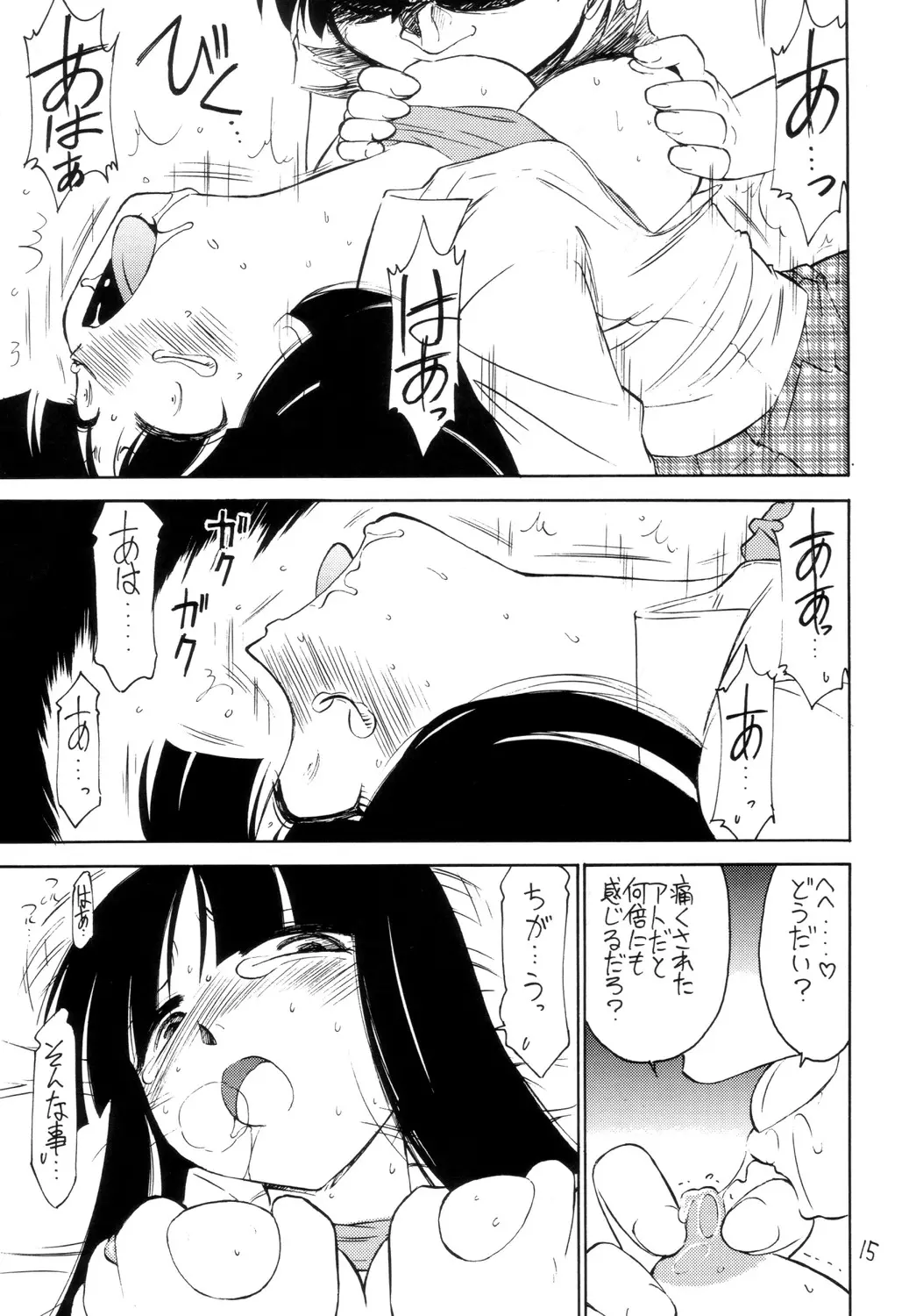 웹툰 이미지 13