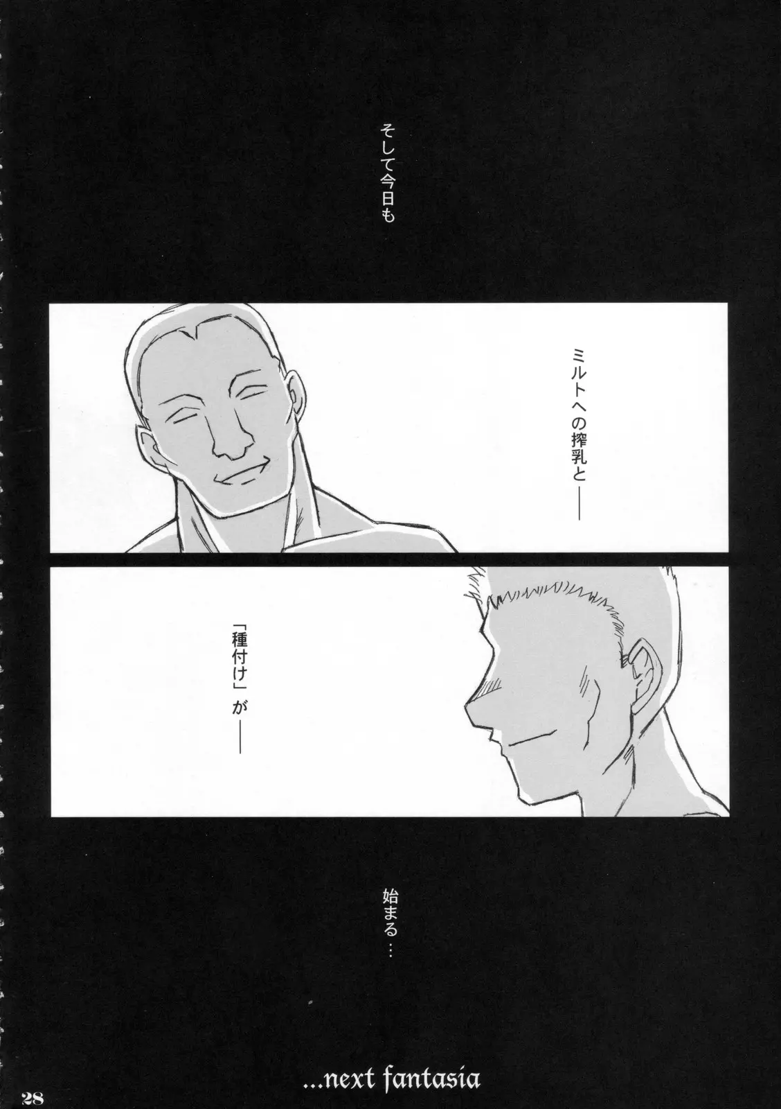 웹툰 이미지 26