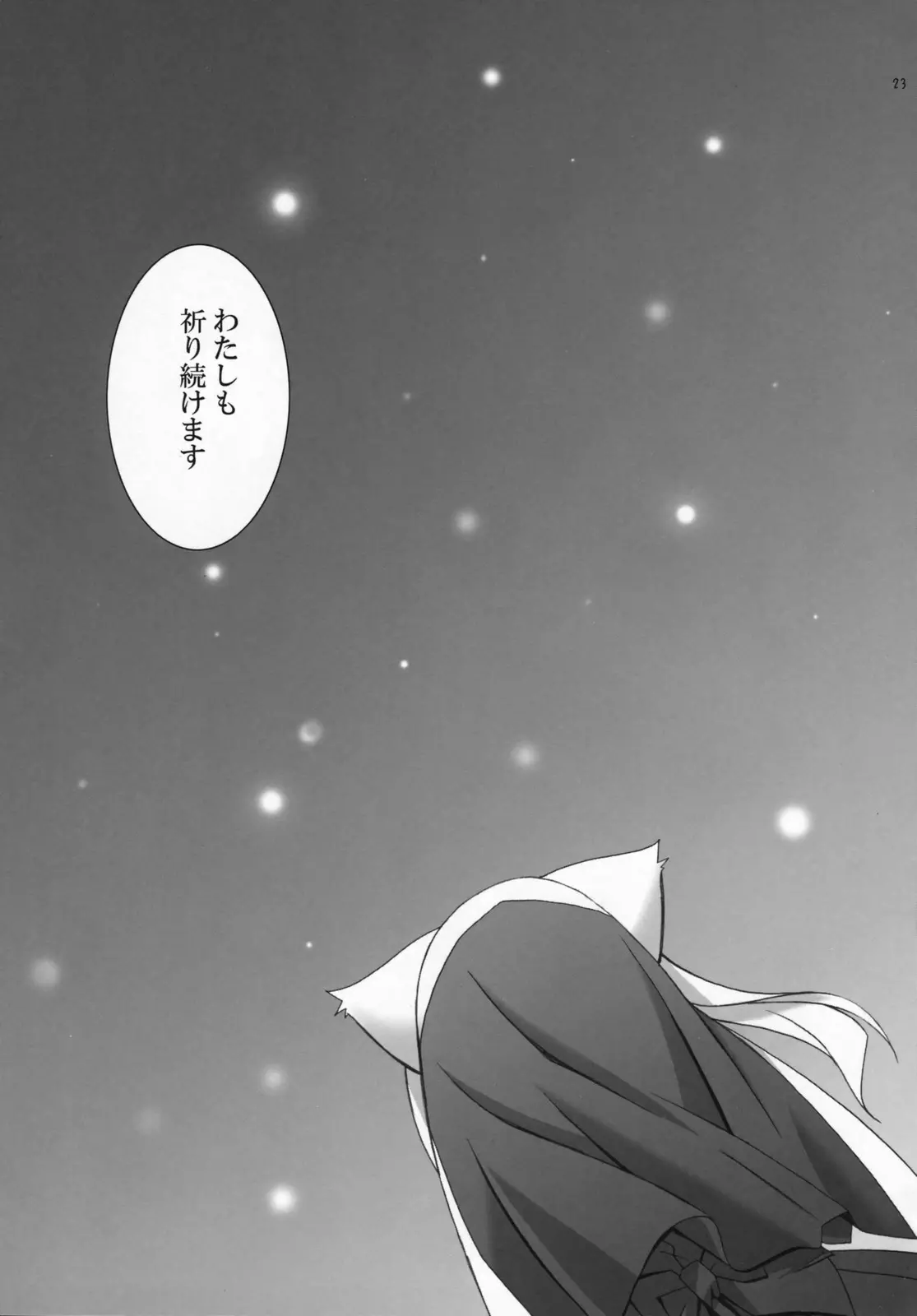 웹툰 이미지 21