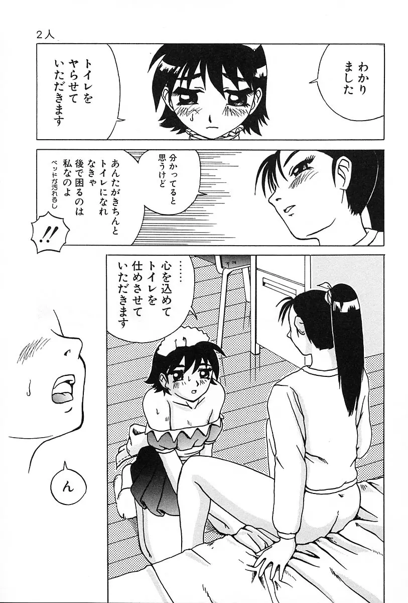 웹툰 이미지 67