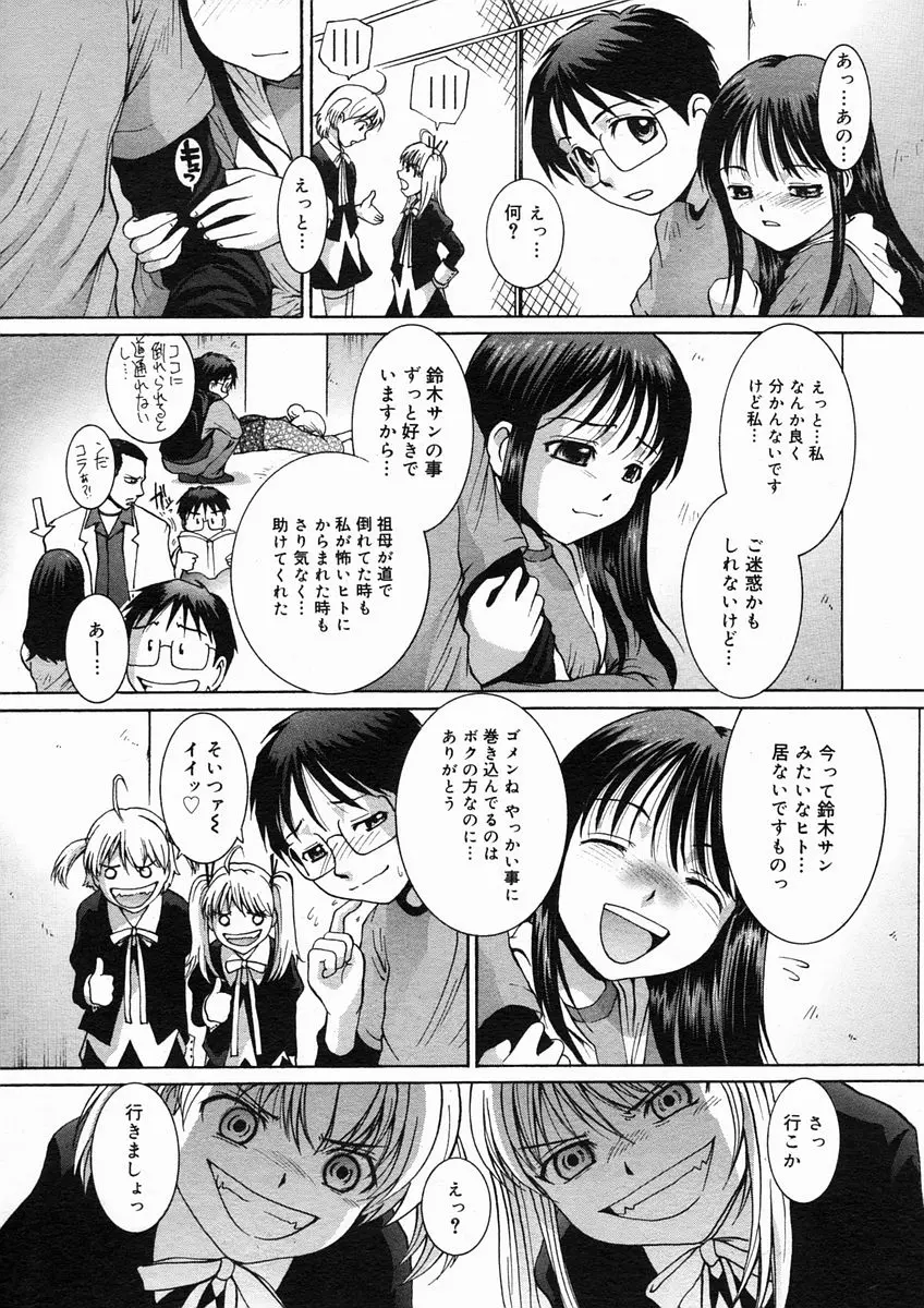 웹툰 이미지 294