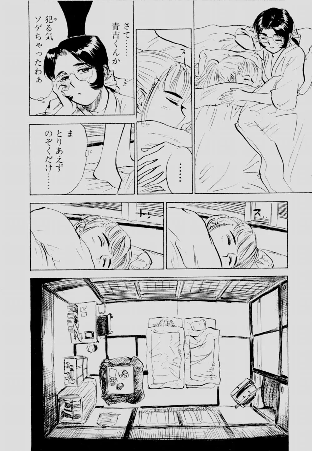 웹툰 이미지 56
